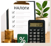 Услуги Профессиональное бухгалтерское обслуживание в Кумертау